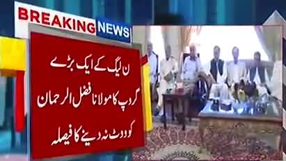 Presidential polls: PMLN ke aik baray group ka Fazal-ur-Rehman ko vote na dena ka faisala
