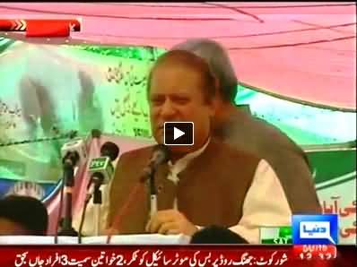 Prime Mininster Nawaz Sharif Speech To Flood Victims in Jhang - 11th October 2014