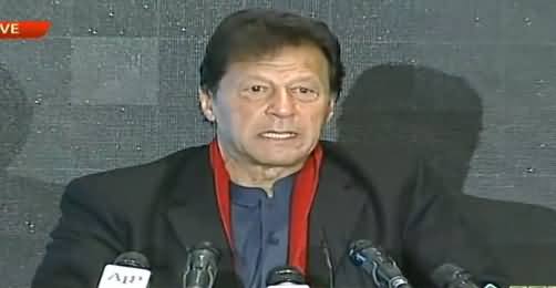 Prime Minister Imran Khan Addresses A Ceremony – 31st January 2019