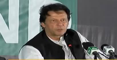 Prime Minister Imran Khan Announced Master Plan for Karachi