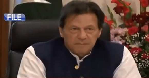 Prime Minister Imran Khan Decides To Monitor Punjab Govt Performance Himself
