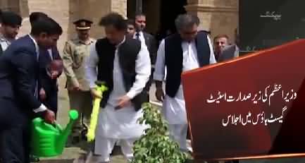 Prime Minister Imran Khan planting a tree at state guest house Karachi