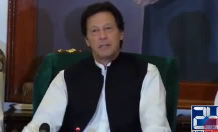 Prime Minister Imran Khan Press Conference in Karachi - 10th July 2019