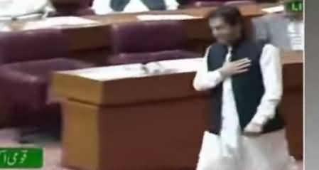 Prime Minister Imran Khan Reached National Assembly