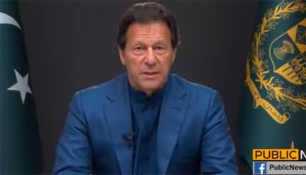 Prime Minister Imran Khan's Address To Nation - 28th February 2022