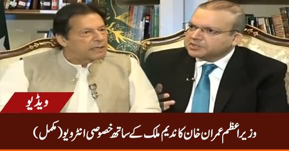 Prime Minister Imran Khan's Exclusive Interview with Nadeem Malik - 1st October 2020