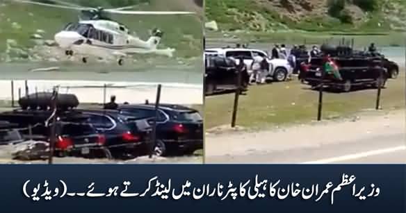 Prime Minister Imran Khan's Helicopter Landing in Naran