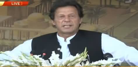 Prime Minister Imran Khan Speech at Opening Ceremony of Al-Qadir University - 5th May 2019