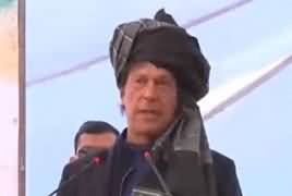 Prime Minister Imran Khan Speech in North Waziristan
