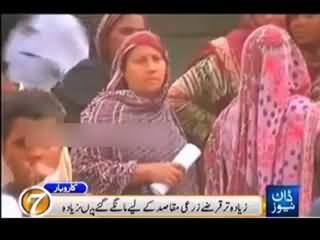 Prime Minister Loan Scheme Going Fail, People Are Unable to Fulfill the Requirements