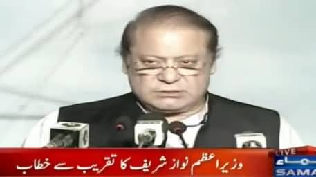 Prime Minister Nawaz Sharif Address in Balloki - 10th November 2015