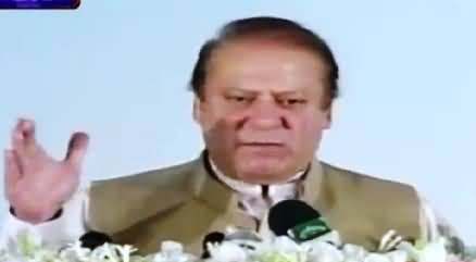 Prime Minister Nawaz Sharif Address in Gojra – 16th November 2015