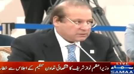 Prime Minister Nawaz Sharif Address In Russia's City Ufa – 10th July 2015