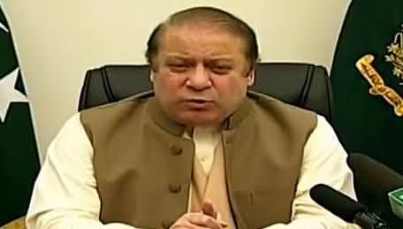 Prime Minister Nawaz Sharif Address To Nation – 25th December 2014