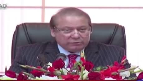 Prime Minister Nawaz Sharif Address To the CEOs of Global Companies