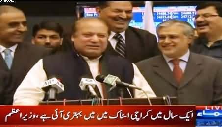 Prime Minister Nawaz Sharif Made Every One Laugh During Media Talk