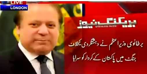 Prime Minister Nawaz Sharif Media Talk in London - 29th April 2015