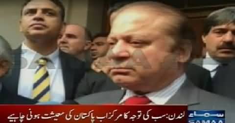 Prime Minister Nawaz Sharif Special Talk to Media In London – 24th April 2015