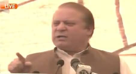 Prime Minister Nawaz Sharif Speech In Gilgit Baltistan – 14th April 2015
