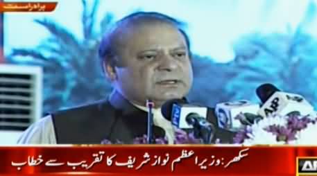 Prime Minister Nawaz Sharif Speech In Sukkur – 6th May 2016