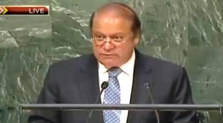 Prime Minister Nawaz Sharif Speech in USA Conference - 27th September 2015