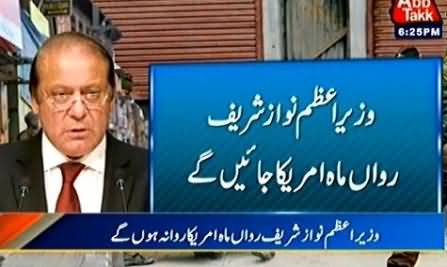 Prime Minister Nawaz Sharif To Go To America This Month