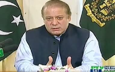 Prime Minister Pakistan Nawaz Sharif Address To Nation - 21st September 2013
