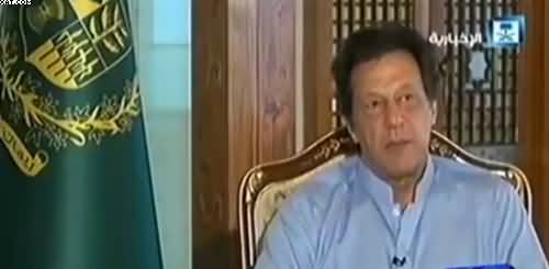 Prime Minister’s Imran Khan exclusive interview with Saudi TV