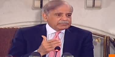 Prime Minister Shahbaz Sharif's Address To A Ceremony