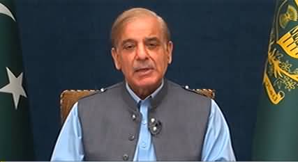 Prime Minister Shahbaz Sharif's Address To Nation - 27th May 2022