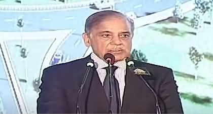 I am hopeful that an agreement will be reached with the IMF today - PM Shehbaz Sharif Addresses A Ceremony