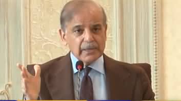 Prime Minister Shehbaz Sharif's speech at the federal cabinet meeting
