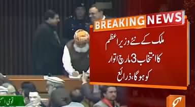 Prime Minister will be elected on March 3 in National Assembly