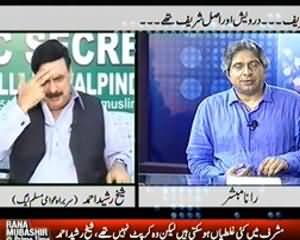 Prime Time By Rana - 25th July 2013 Mubashir (Musharraf Was Different, Atleast He Was Not Corrupt)