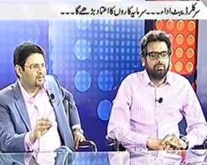 Prime Time By Rana Mubashir - 11th July 2013 (Energy Crisis..Top Priority For Govt.)