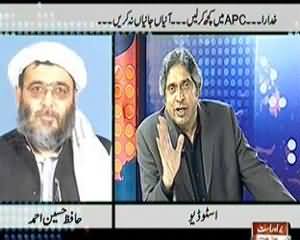 Prime Time By Rana Mubashir - 13th August 2013 (Internal Security Problems)