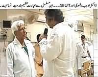 Prime Time By Rana Mubashir - 14th August 2013 (Dr. Adeeb Rizvi , Suit Team & Patients, All Like A Family)