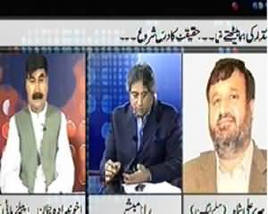 Prime Time By Rana Mubashir - 15th July 2013 (Election Se Pehle Asman Se Taarey Tor Lane Ki Baatein)