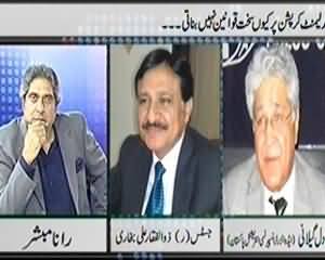 Prime Time By Rana Mubashir - 17th July 2013 (Do Corruption In Pakistan & Rule The Nation)