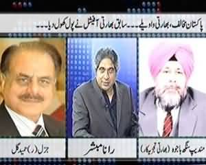 Prime Time By Rana Mubashir - 18th July 2013 (Why Does India Has ISI Phobia)