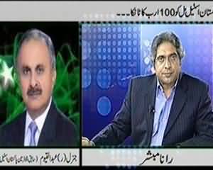 Prime Time By Rana Mubashir - 19th July 2013 (Pak Steel Mill Knelled Down)