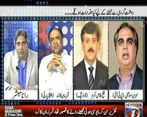 Prime Time By Rana Mubashir - 20th August 2013 (PM Ka Quam Se Khitaab....Awam Ki Umeedon Par Pora Utra?)