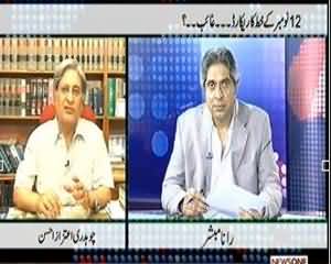 Prime Time By Rana Mubashir - 2nd July 2013 (12 November 2012 Ka Khat Kyun Nai Likha Gaya)