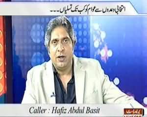 Prime Time By Rana Mubashir - 9th July 2013 (Intakhabi Wadon Se Awam Ko Kab Tak Taslian)