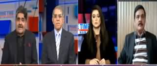 Prime Time with Neelum Nawab (Challenges For Govt) - 17th January 2020