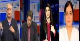 Prime Time with Neelum Nawab (Current Issues) - 14th January 2020