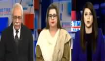 Prime Time with Neelum Nawab (Objections on NAB Ordinance) - 9th January 2020