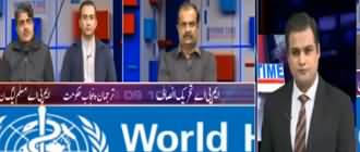 Prime Time with Neelum Nawab (Shehbaz Sharif's Response) - 30th January 2020