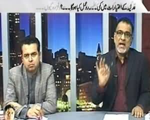 Prime Time With Rana Mubashir (Adliya Ke Ikhtiarat Main Kami Ka Mansoba) - 27th November 2013