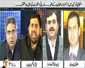 Prime Time With Rana Mubashir (Aik Taraf Dhandli Ka Shor Dosri Taraf Hakumat Ke Mazey) - 30 December 2013